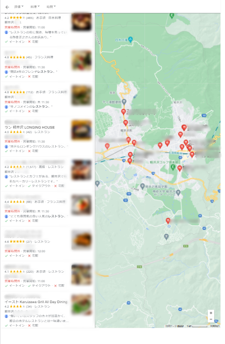 ローカルパックの種類「ローカルファインダー」の例